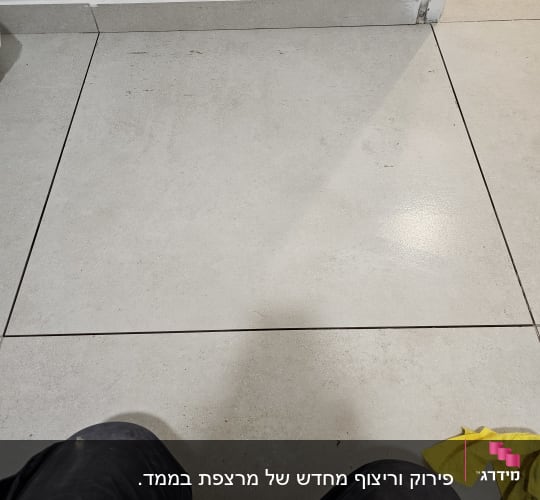 רצפת אריחים עם כתמים וכלי ניקוי צהוב